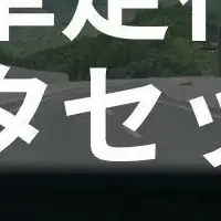 自動車動画データ販売