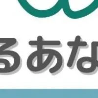 周りの目に疲れたあなたへ