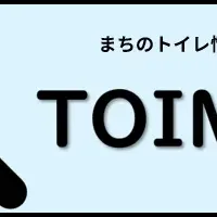 デジタルトイレマップ