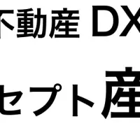 Speeeの新たな挑戦