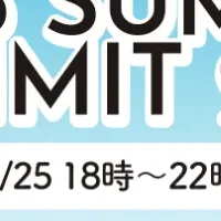 web3 Summer Summit 2025