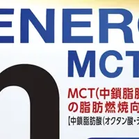 森永の新ゼリー