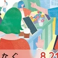 新宿高島屋で推しイベント