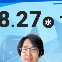 広告効率化セミナー