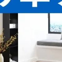 マンション価格上昇