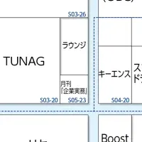 大阪展示会情報