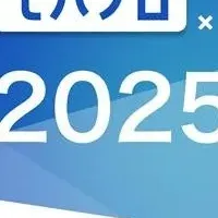モバプロ運用開始！