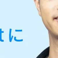 DIGGLEに新VP就任