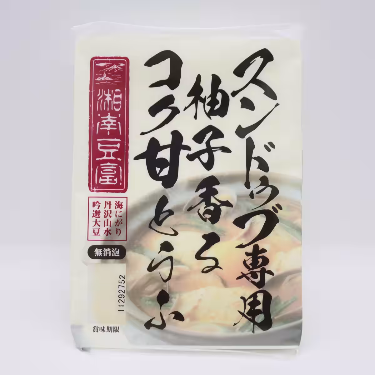 画像11