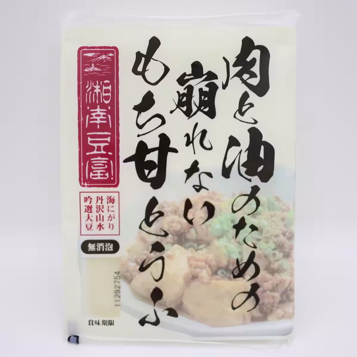 画像8