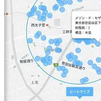 新登記サービス