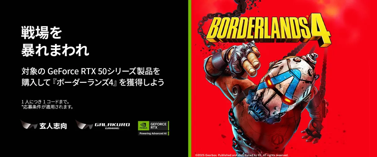 (新品)バランタイン　ボーダーランズ　〜限定品〜 PAO(ぱお)ゲーム＠立川店 on X: 