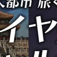 スプリング・ジャパン特別セール