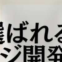 パッケージデザインの秘訣