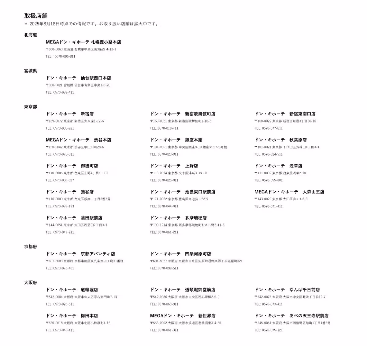 画像16
