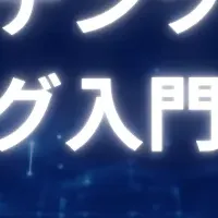 Faberの新ウェビナー