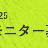サステナビリティ変革