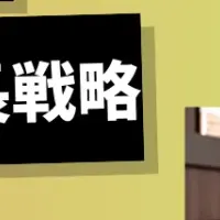 体験価値づくりセミナー
