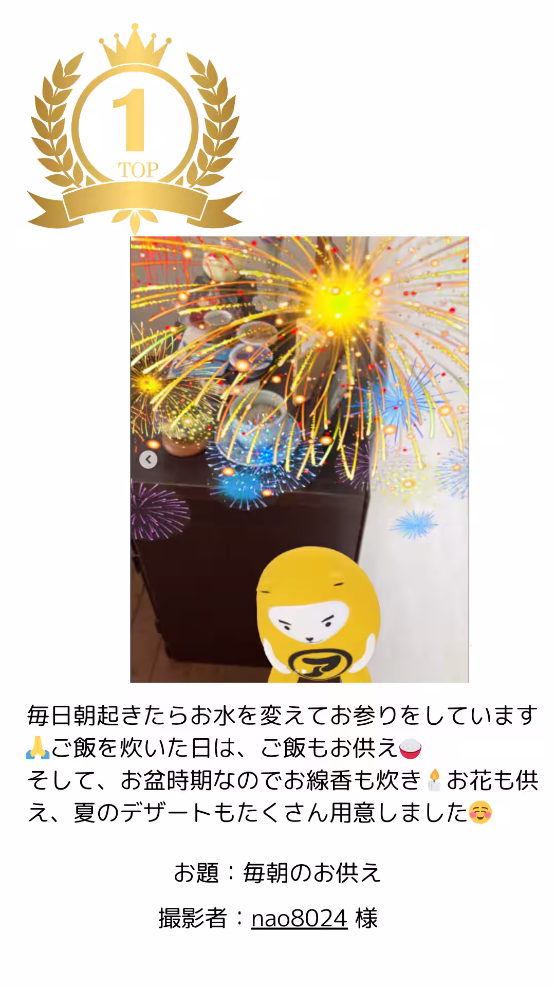 画像8