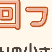 べあ～君ARコンテスト