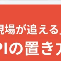 インサイドセールスセミナー