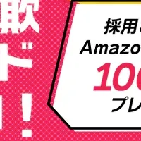 BBSSの詐欺対策企画