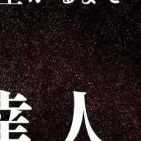 志賀氏のパン講座