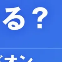 ERP改善ウェビナー