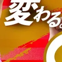 東京2025世界陸上独占配信