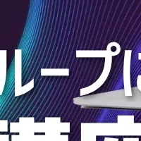 D-Marketing AcademyのG検定