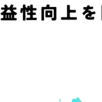 民泊提携を全国へ