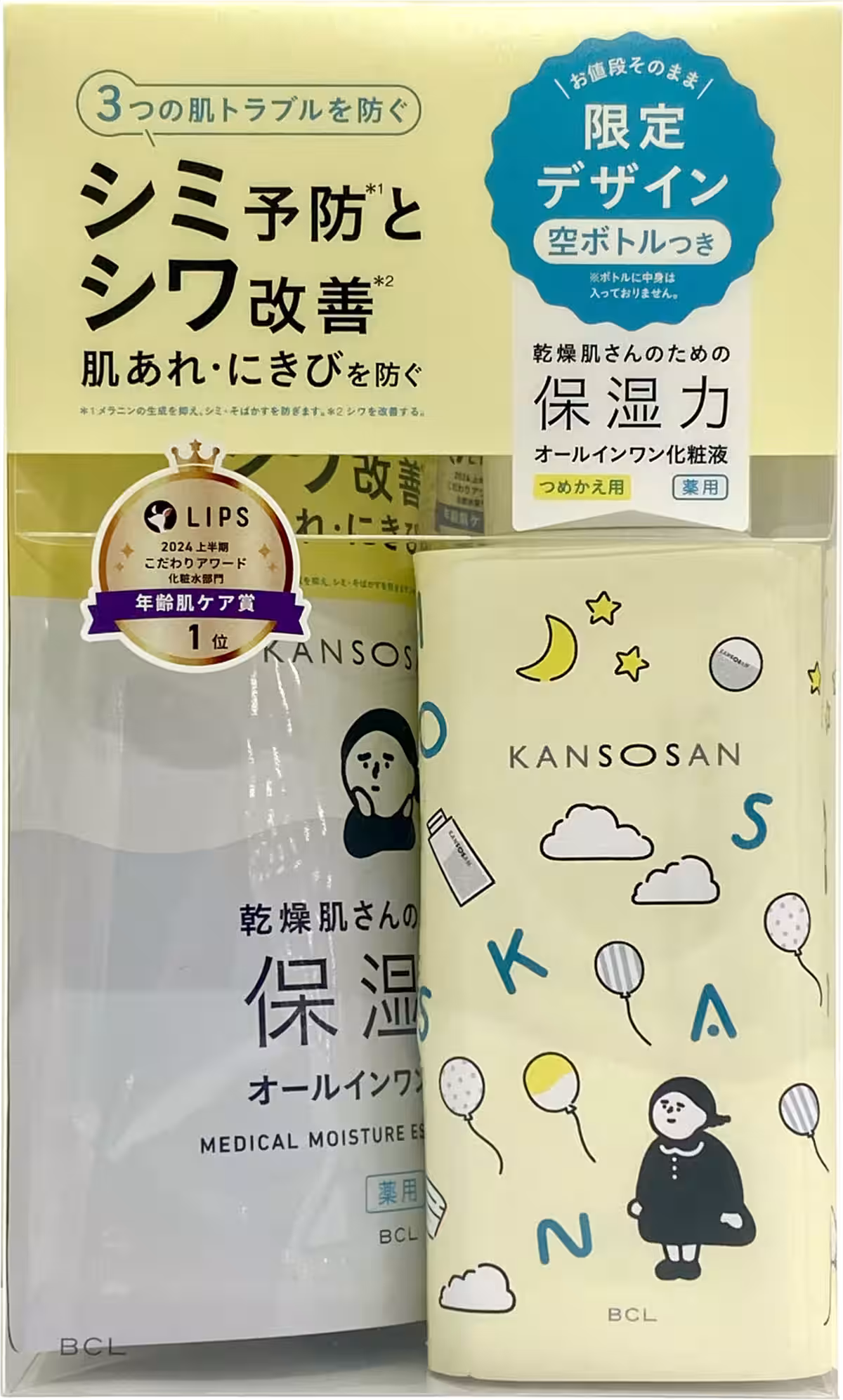画像23