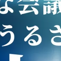 新ヘッドセットの魅力
