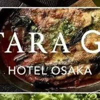 秋の贅沢ビュッフェ