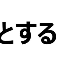 男性育休率4割超！