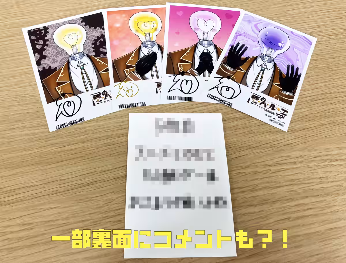 画像3