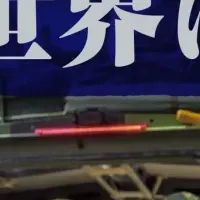 台湾の危機感と未来