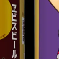 ヱビスビールの新缶