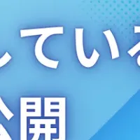営業手法の進化