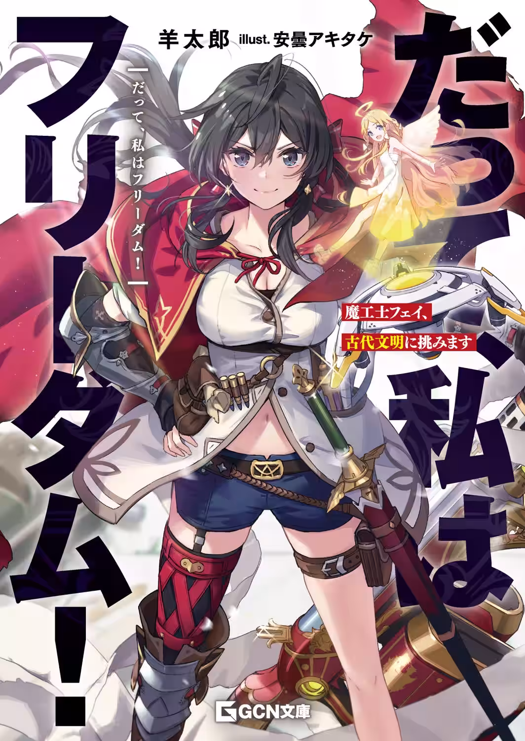 画像3