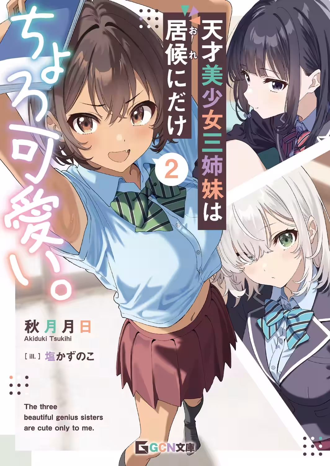 画像5