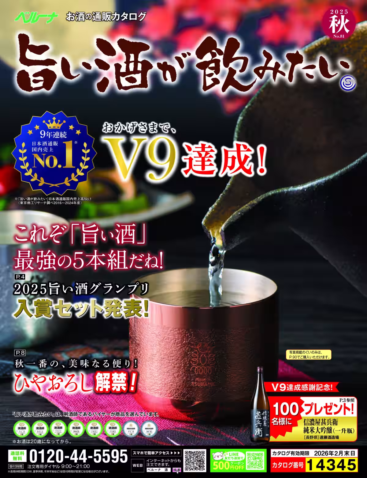 画像9