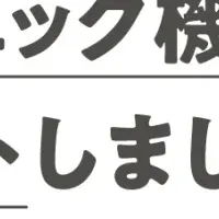 Smart相談室の進化