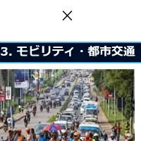 アフリカ特化ファンドの設立