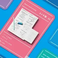 新たなキャンパスブランド