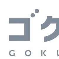 不動産ファンドの新情報