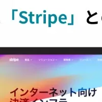 LINE決済革新