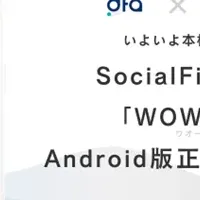 WOWOOのAndroid版