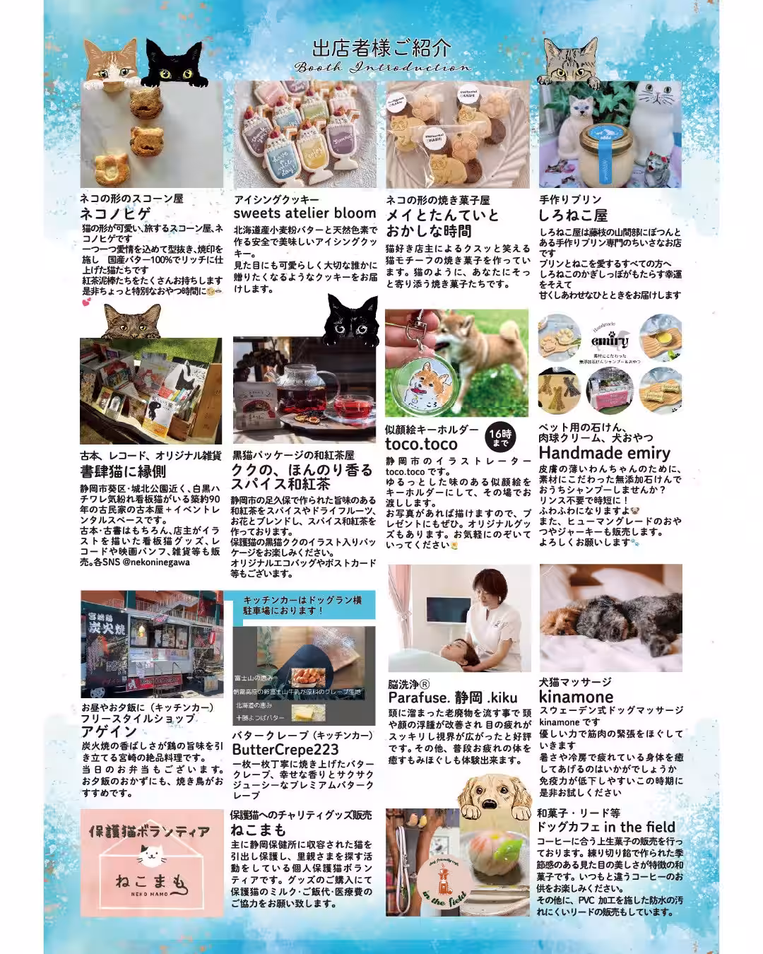 画像8