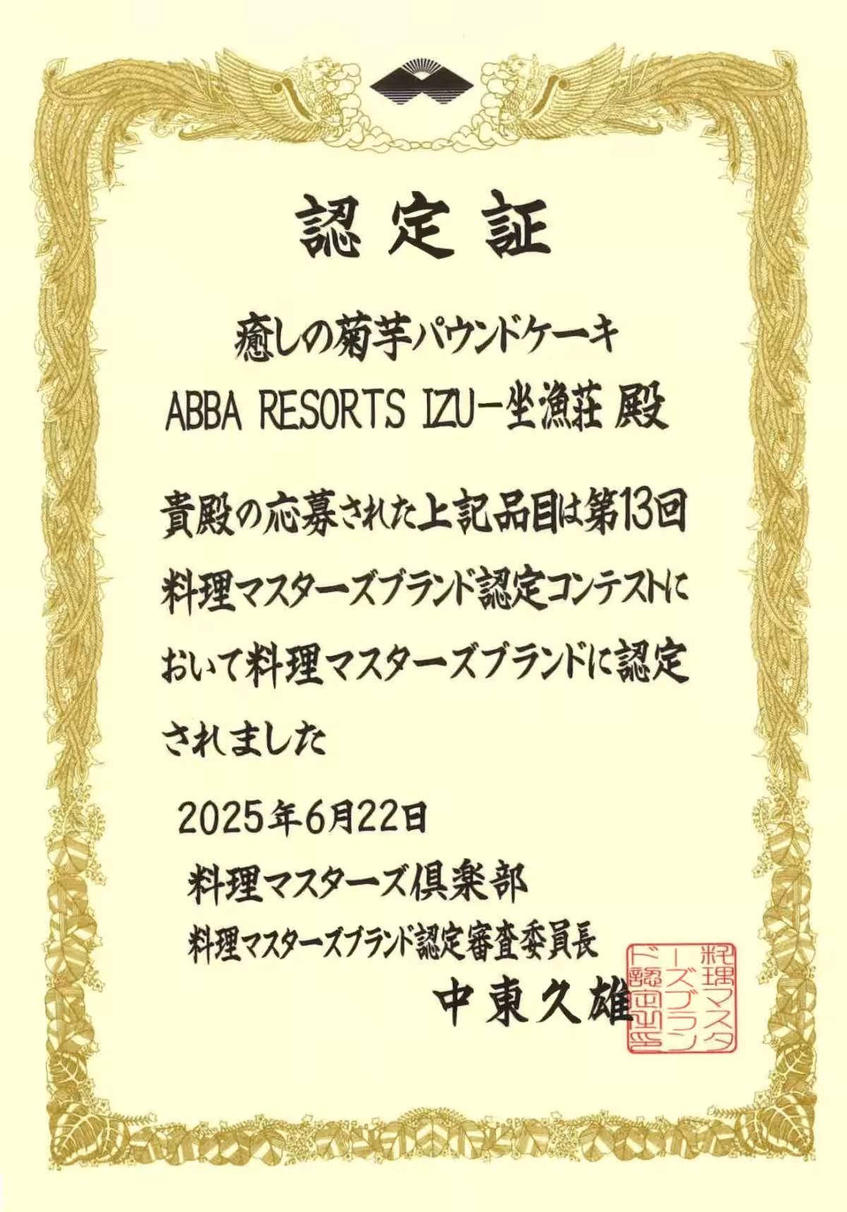 画像8